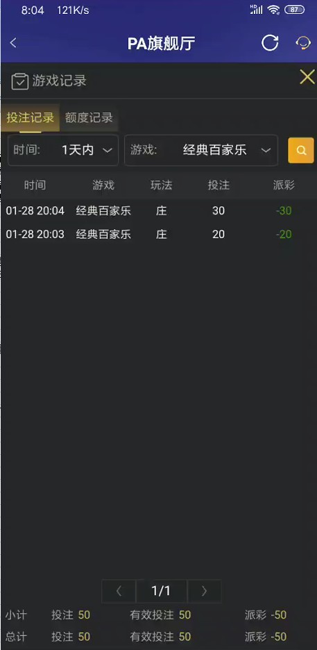 截图未命名.jpg