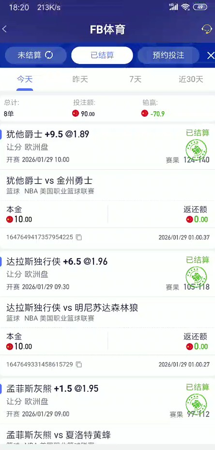 截图未命名.jpg