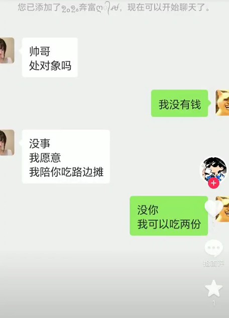 截图未命名.jpg