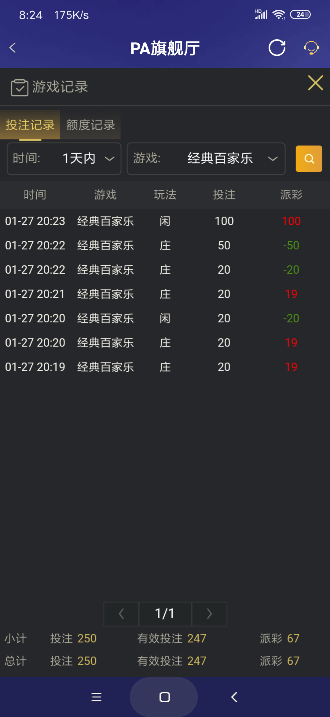 Screenshot_2026-01-29-21-04-18-489_com.miui.gallery.png