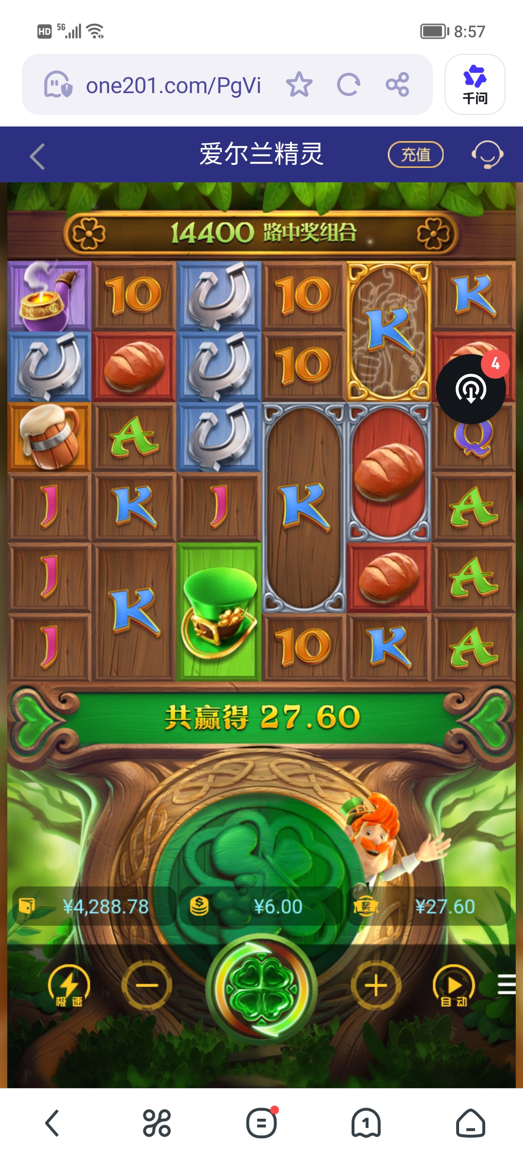 Screenshot_20260130_085706.jpg