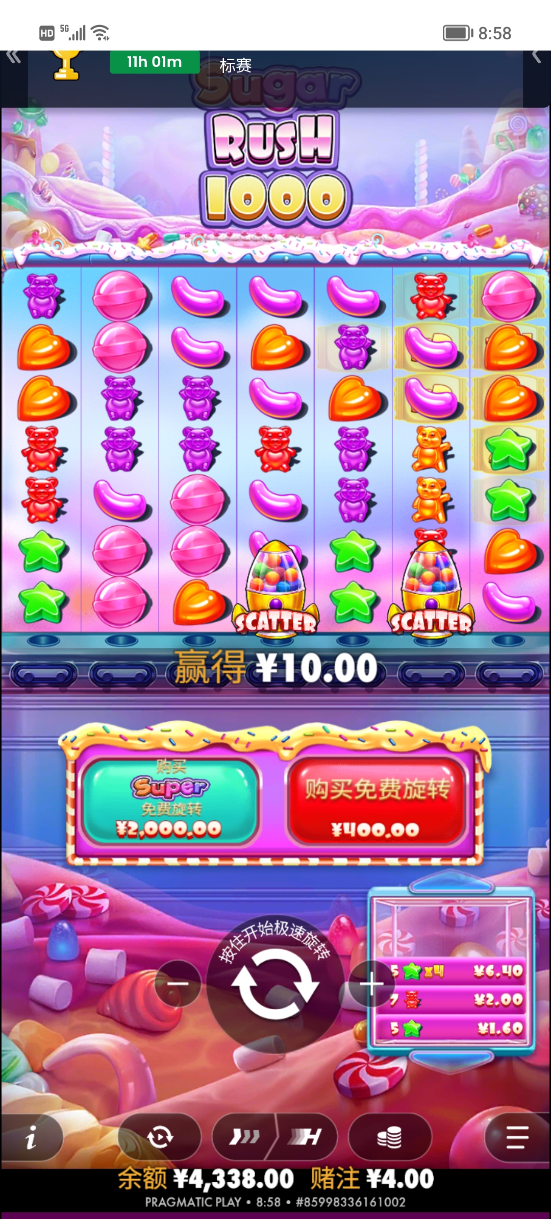 Screenshot_20260130_085815.jpg