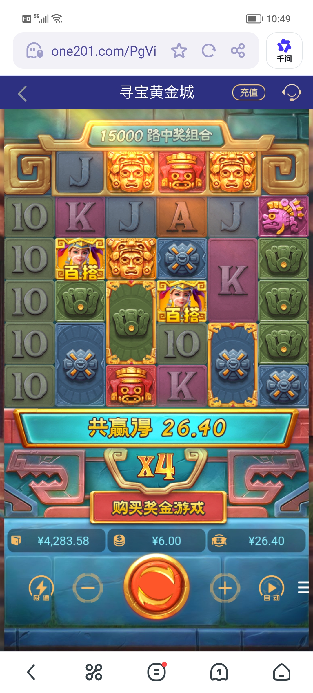 Screenshot_20260130_104924.jpg