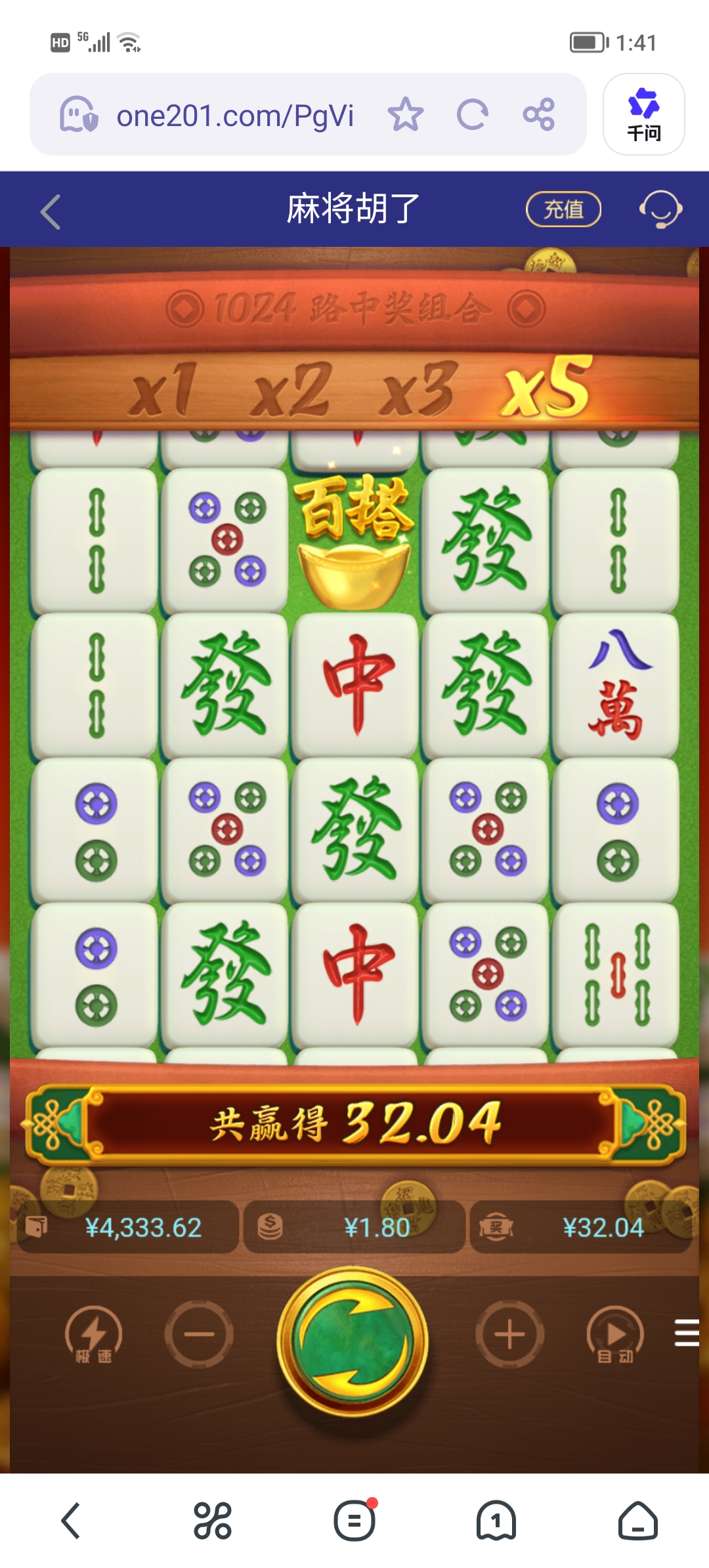 Screenshot_20260130_134154.jpg