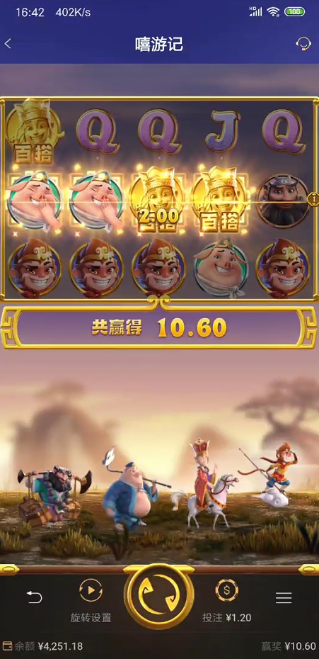 截图未命名.jpg