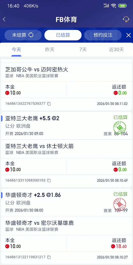 截图未命名.jpg