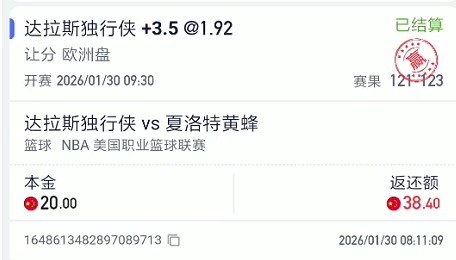 截图未命名.jpg