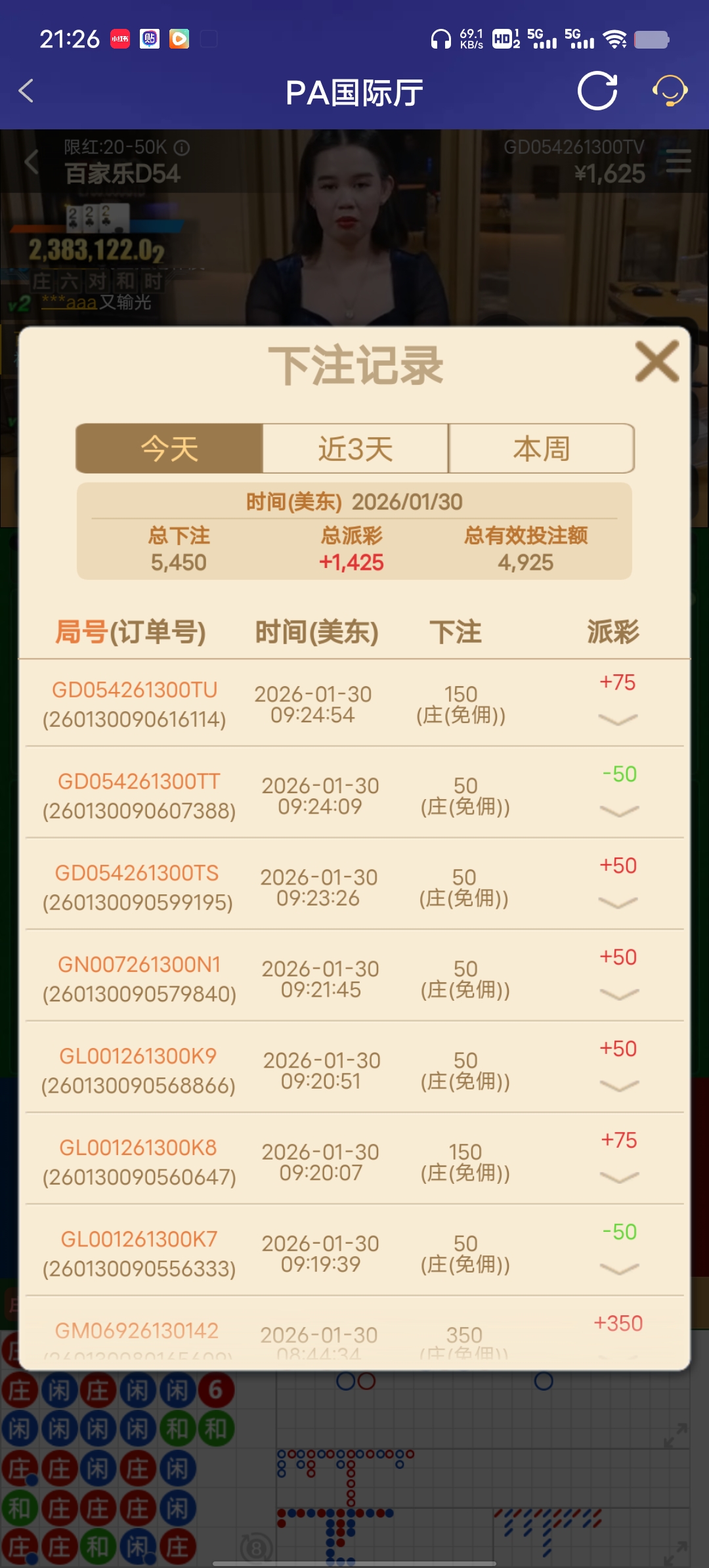 Screenshot_20260130_212607.jpg
