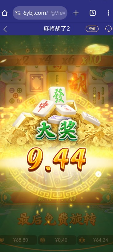 截图未命名.jpg