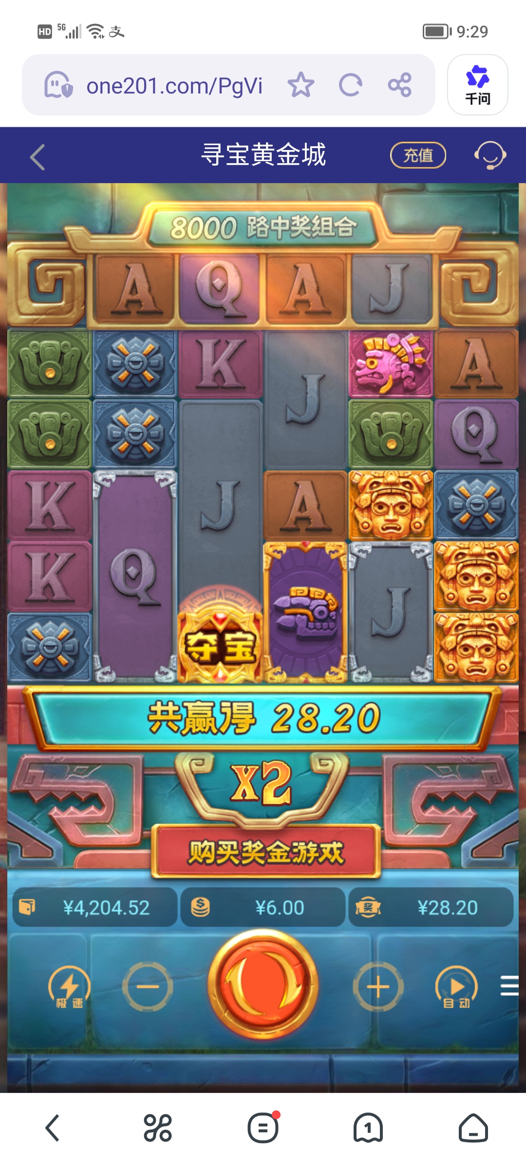 Screenshot_20260131_092918.jpg