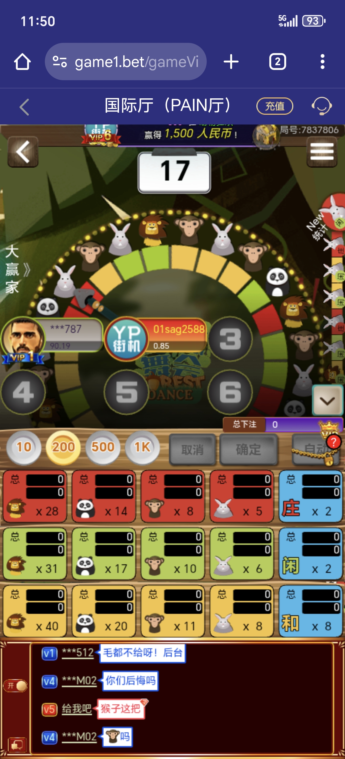 1000007793.jpg