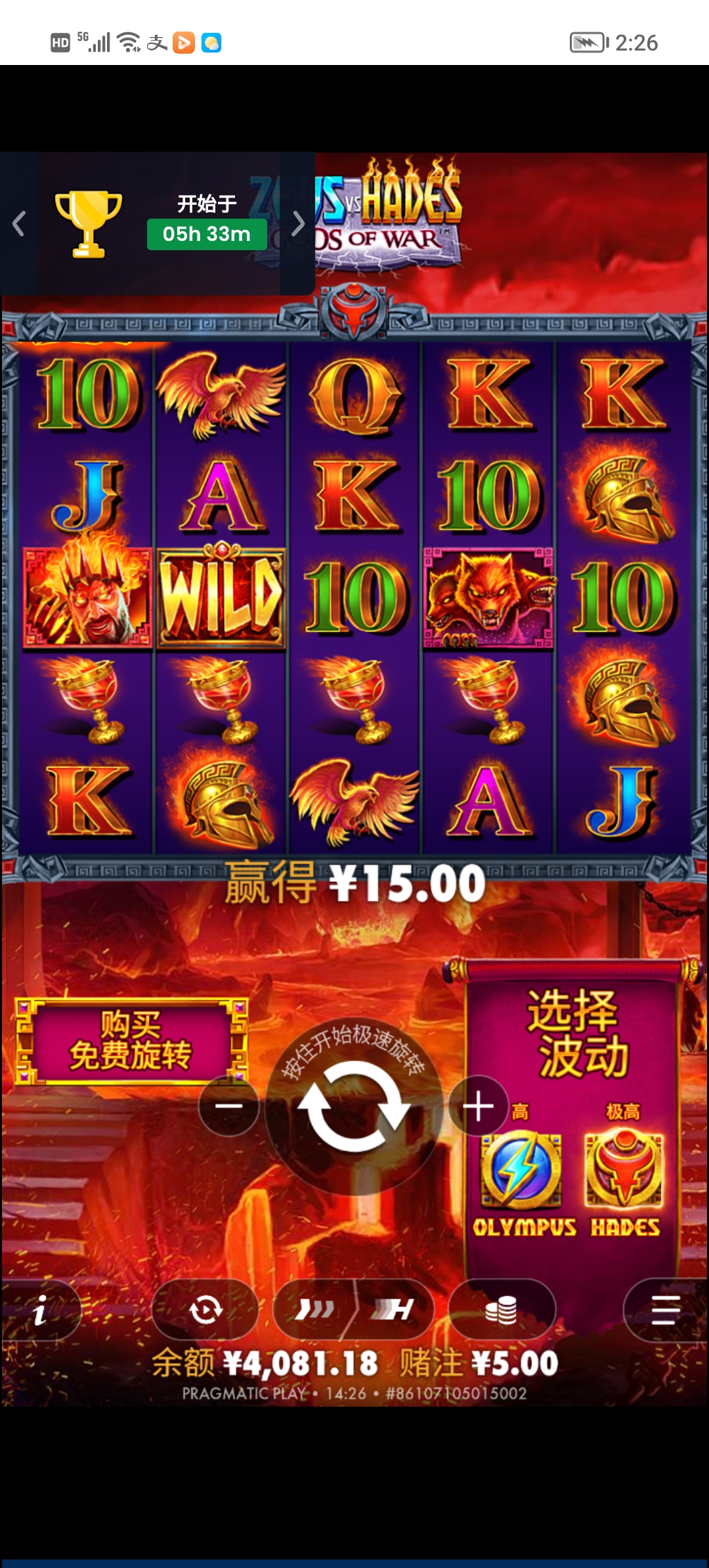 Screenshot_20260131_142607.jpg