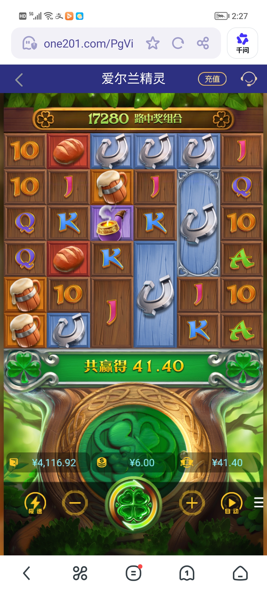Screenshot_20260131_142708.jpg