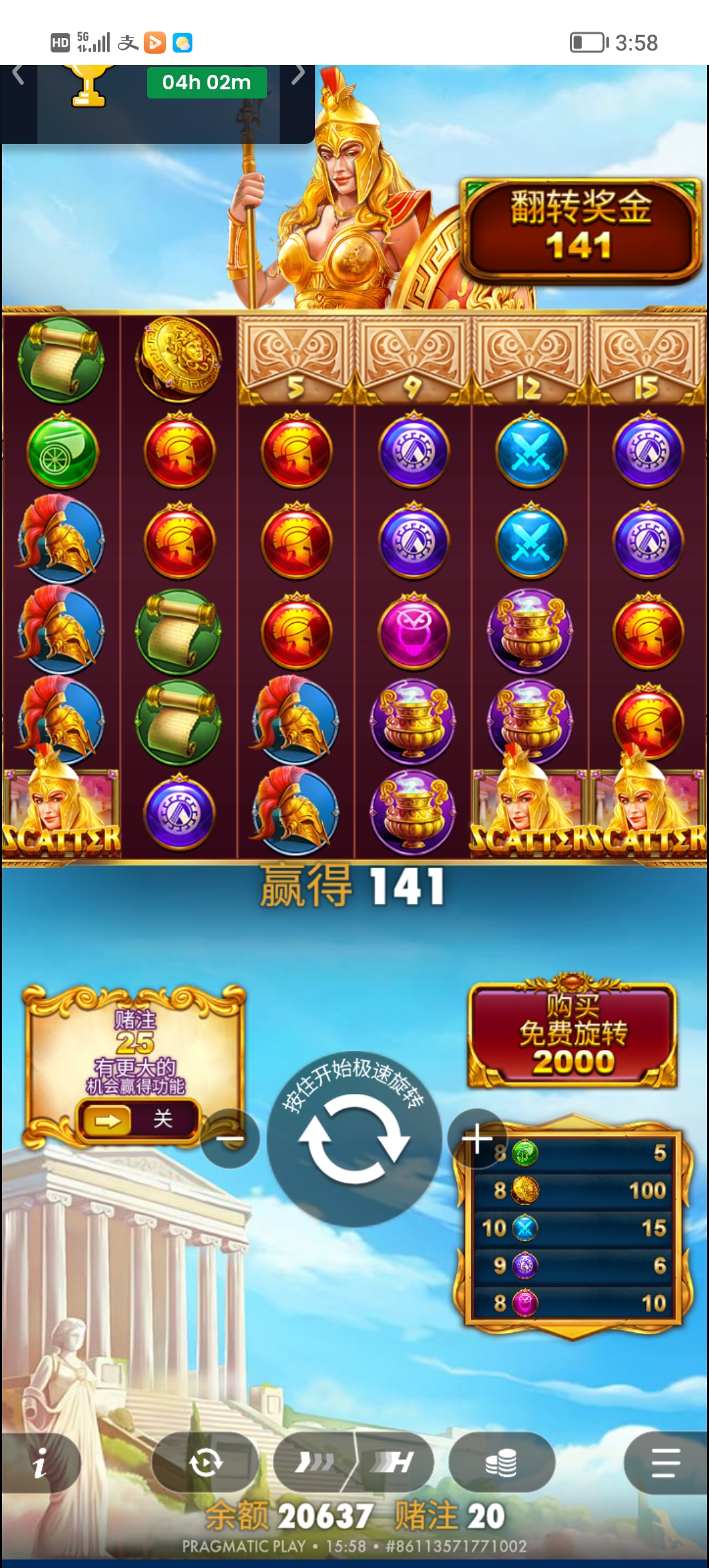 Screenshot_20260131_155800.jpg
