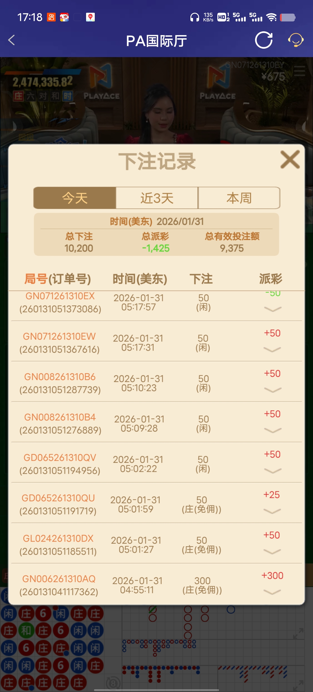 Screenshot_20260131_171837.jpg