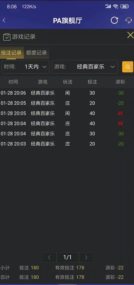 截图未命名.jpg