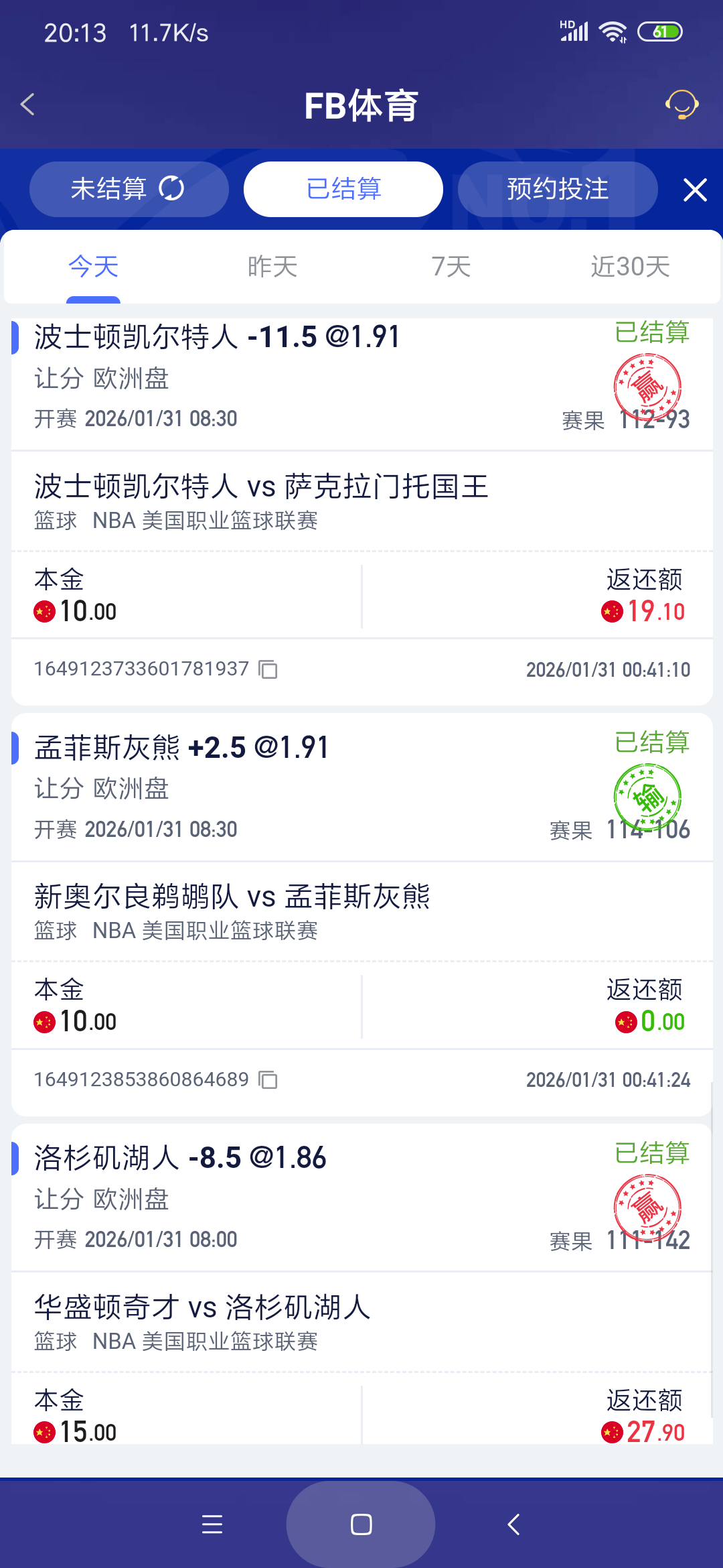 Screenshot_2026-01-31-20-13-45-463_com.onesports.os21027.png