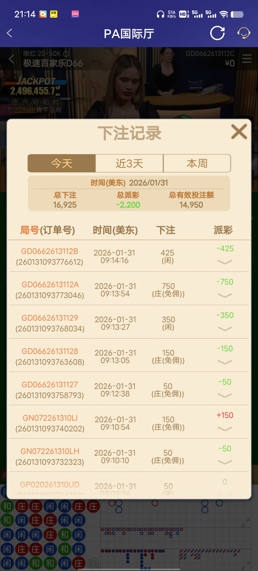Screenshot_20260131_211441.jpg