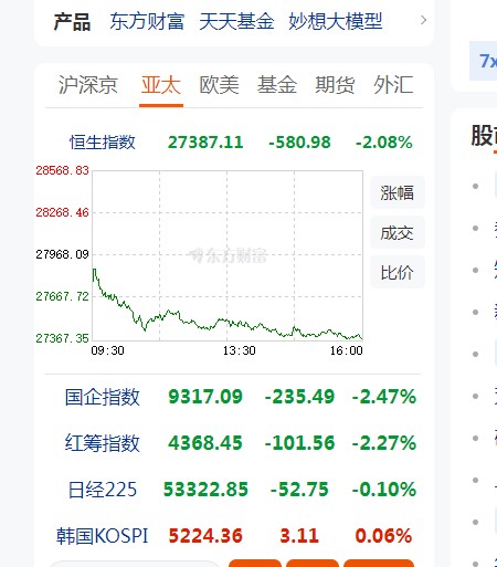 截图未命名.jpg
