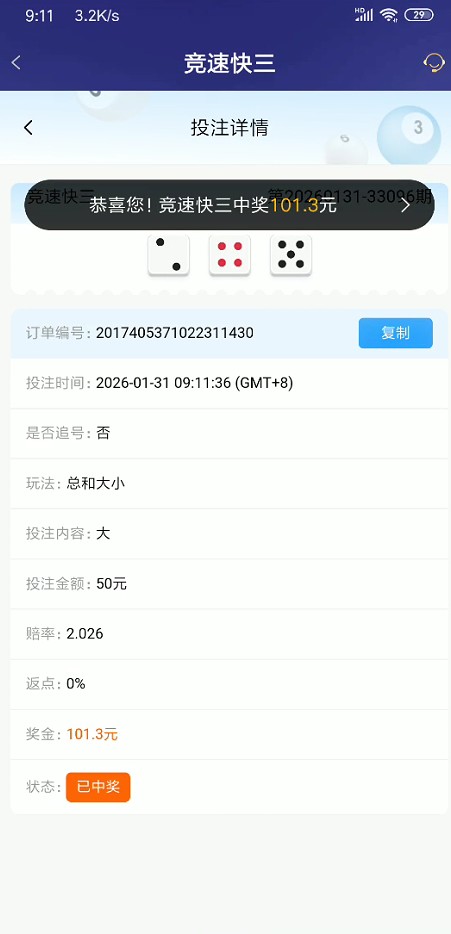 截图未命名.jpg