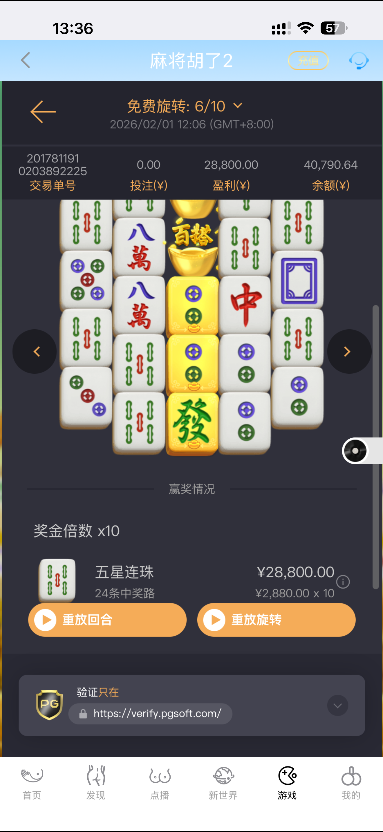 IMG_5871.png