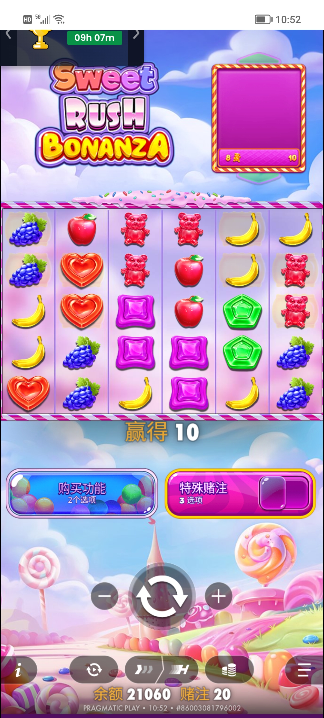 Screenshot_20260130_105204.jpg