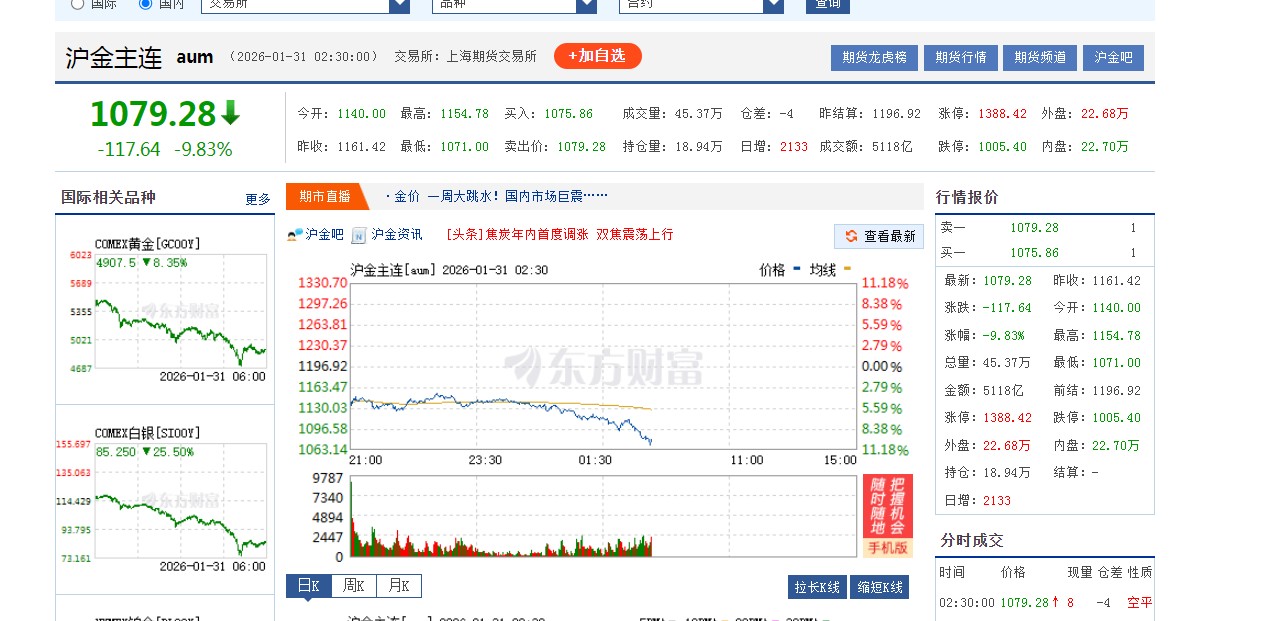 截图未命名.jpg