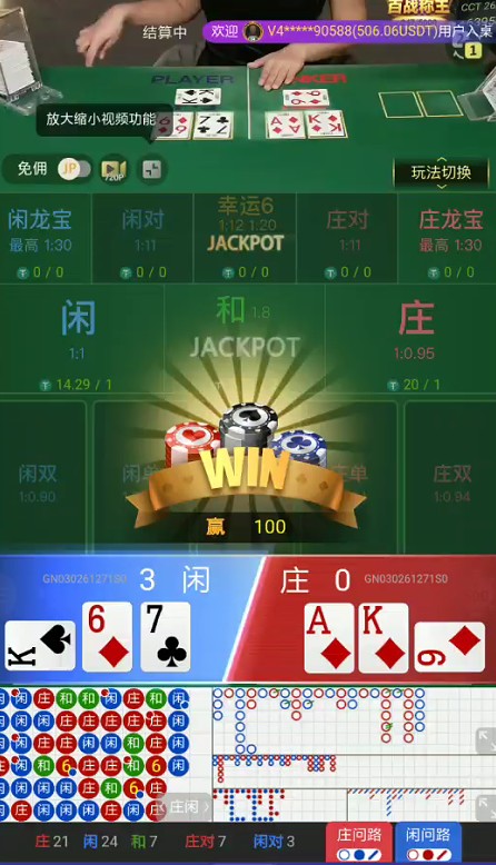 截图未命名.jpg