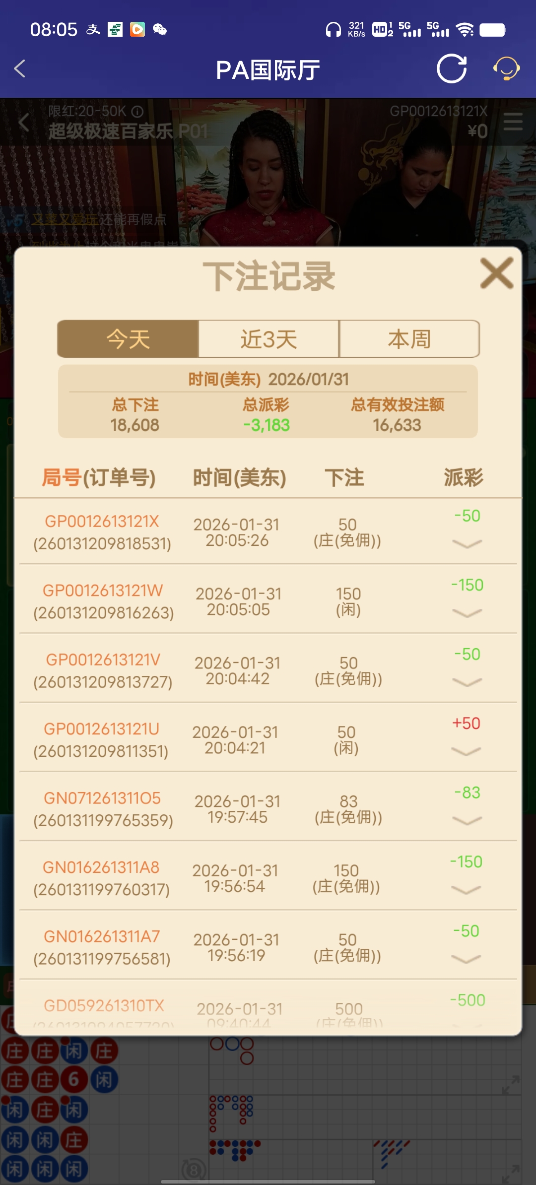 Screenshot_20260201_080546.jpg