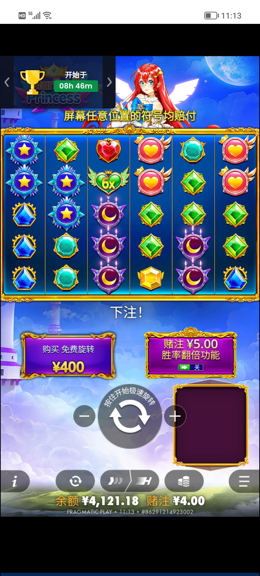Screenshot_20260202_111316.jpg