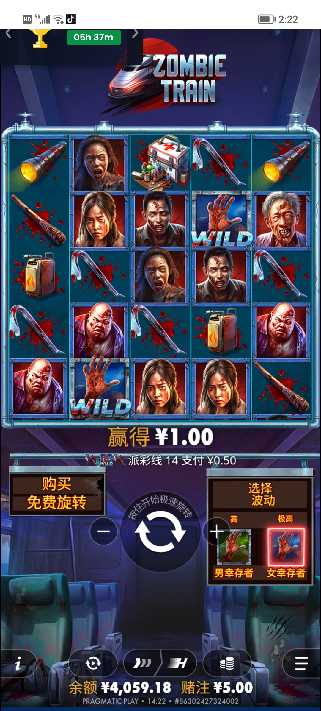 Screenshot_20260202_142226.jpg