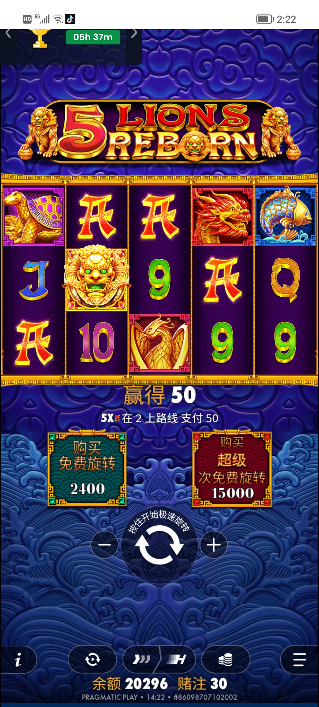 Screenshot_20260202_142259.jpg