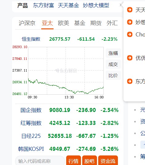 截图未命名.jpg
