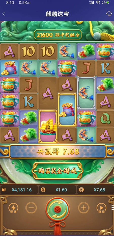 截图未命名.jpg