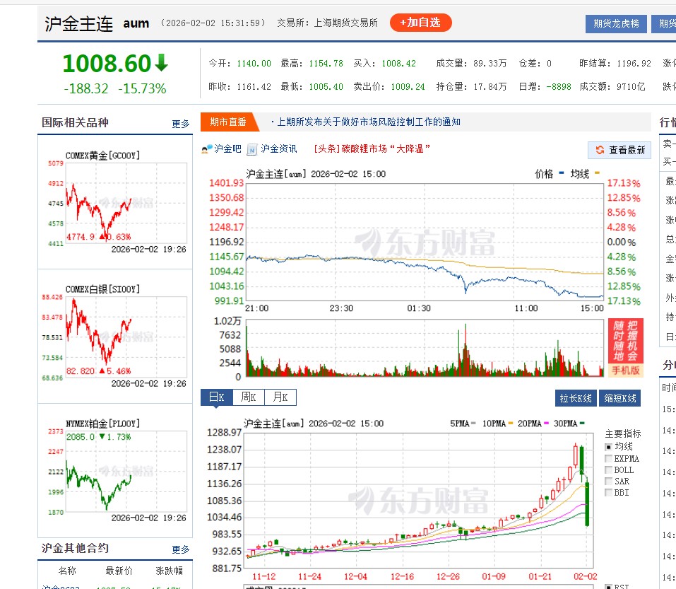 截图未命名.jpg