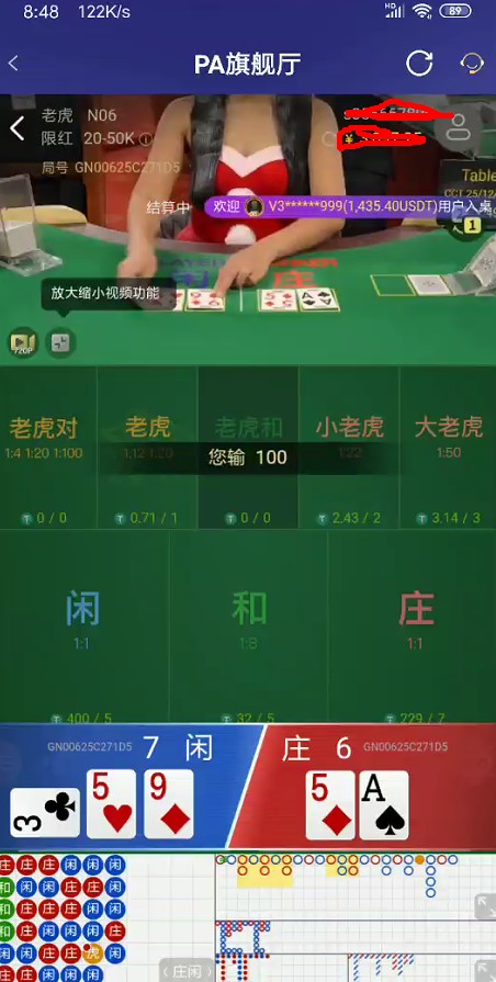 截图未命名.jpg