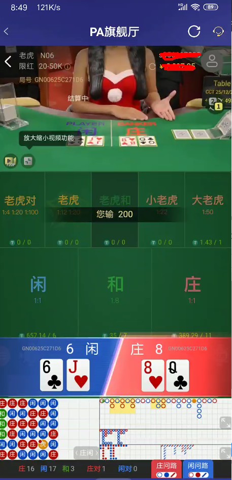 截图未命名.jpg