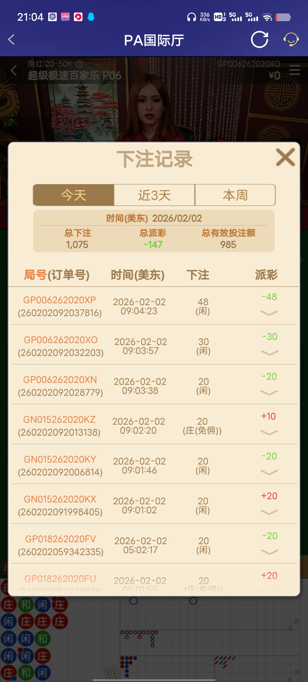 Screenshot_20260202_210448.jpg