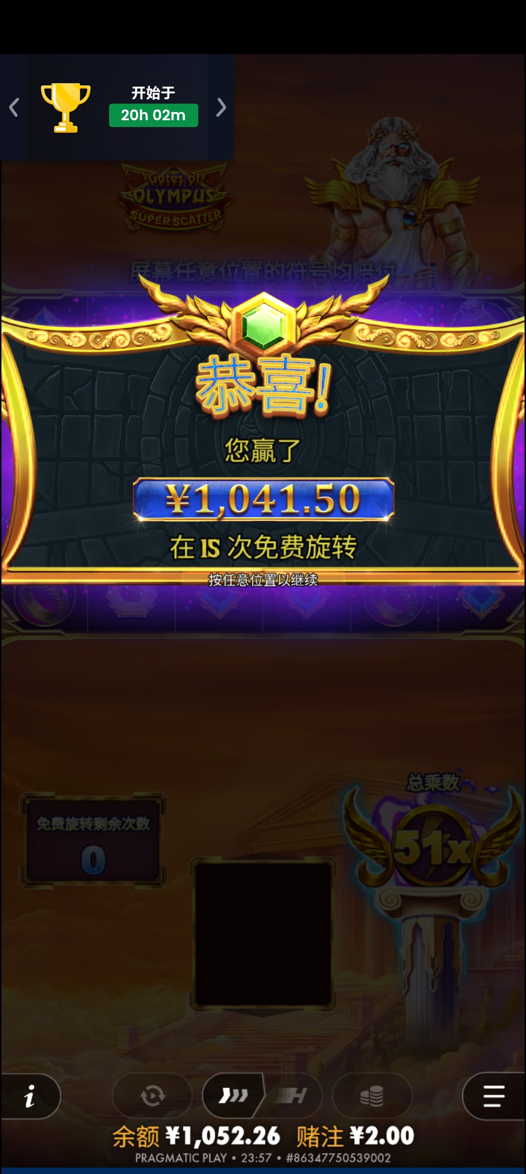 1000045271.jpg