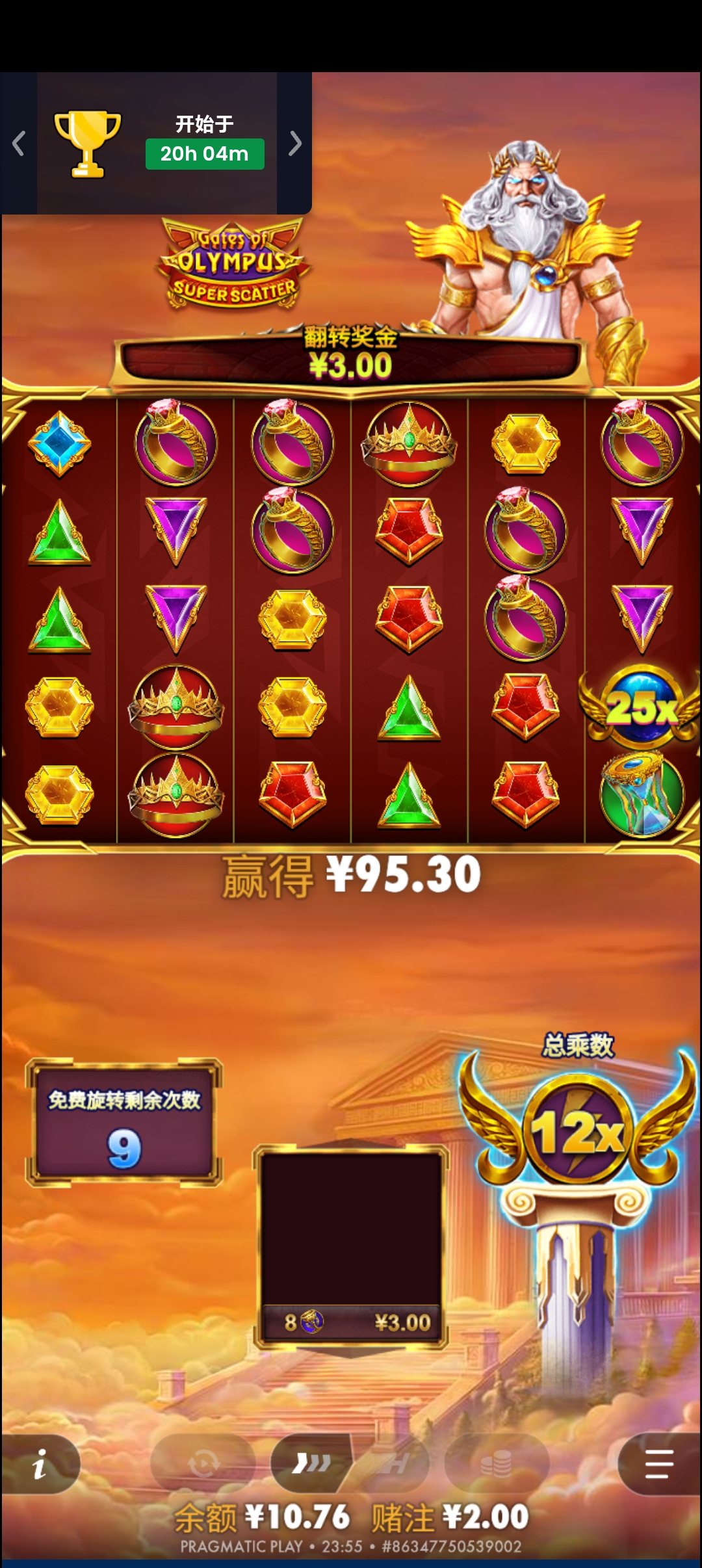1000045246.jpg