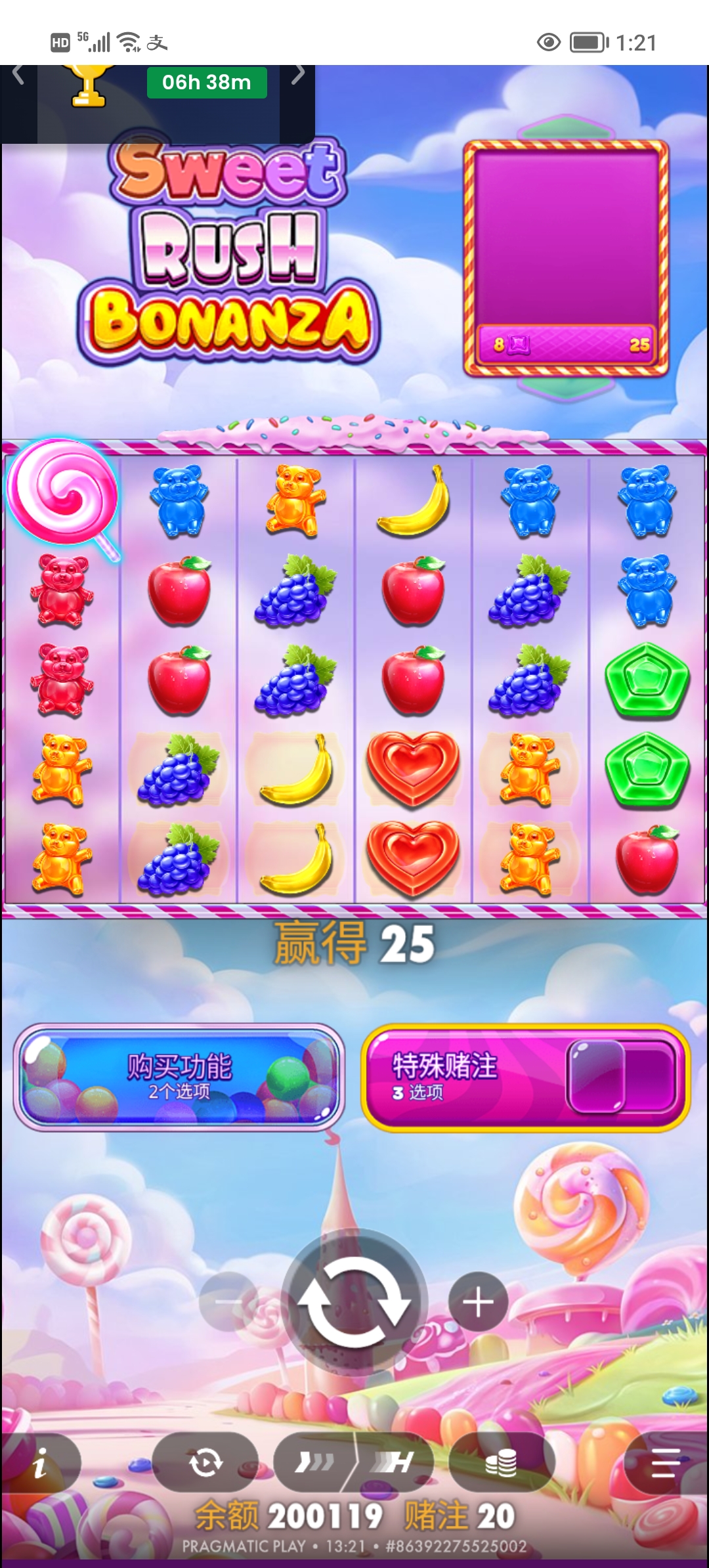 Screenshot_20260203_132135.jpg