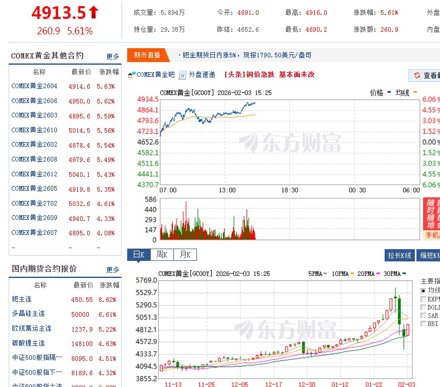 截图未命名.jpg