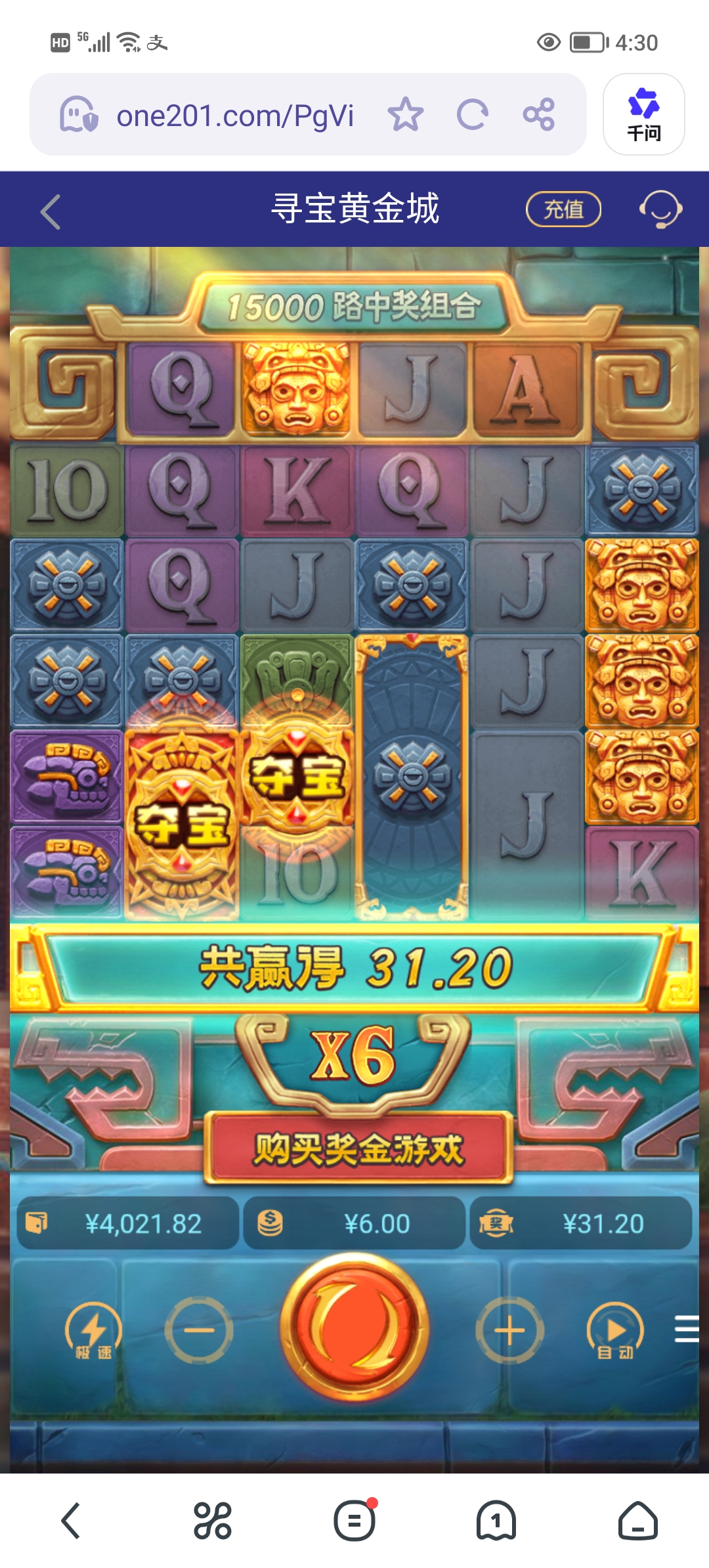 Screenshot_20260203_163048.jpg
