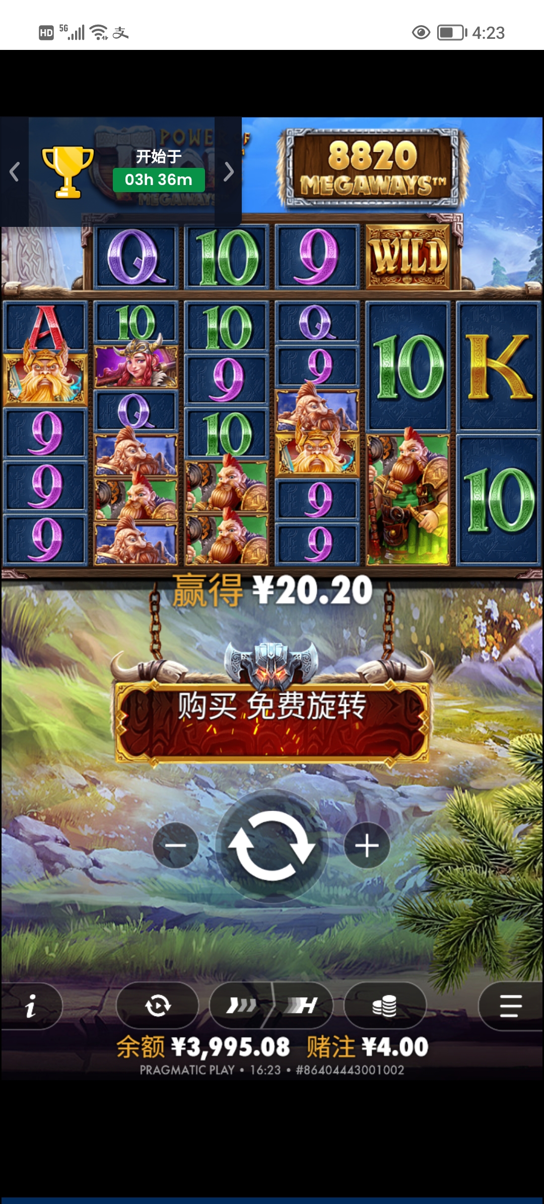 Screenshot_20260203_162341.jpg