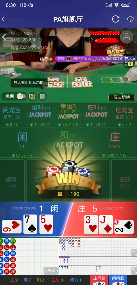 截图未命名.jpg