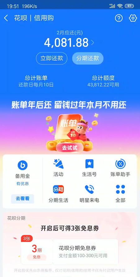 截图未命名.jpg