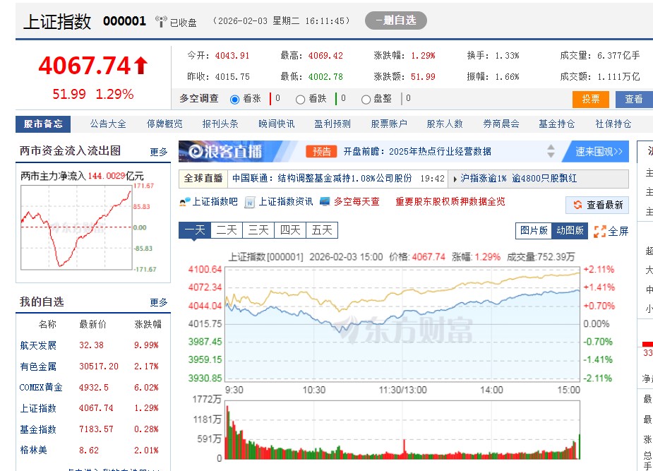 截图未命名.jpg