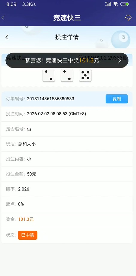 截图未命名.jpg