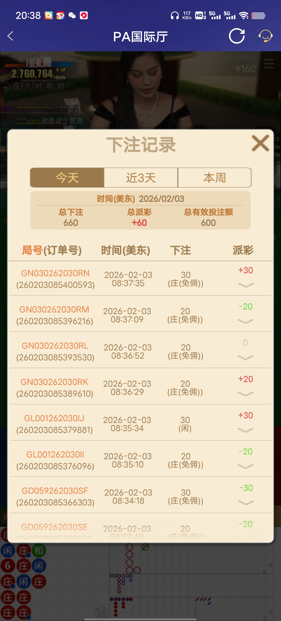 Screenshot_20260203_203823.jpg
