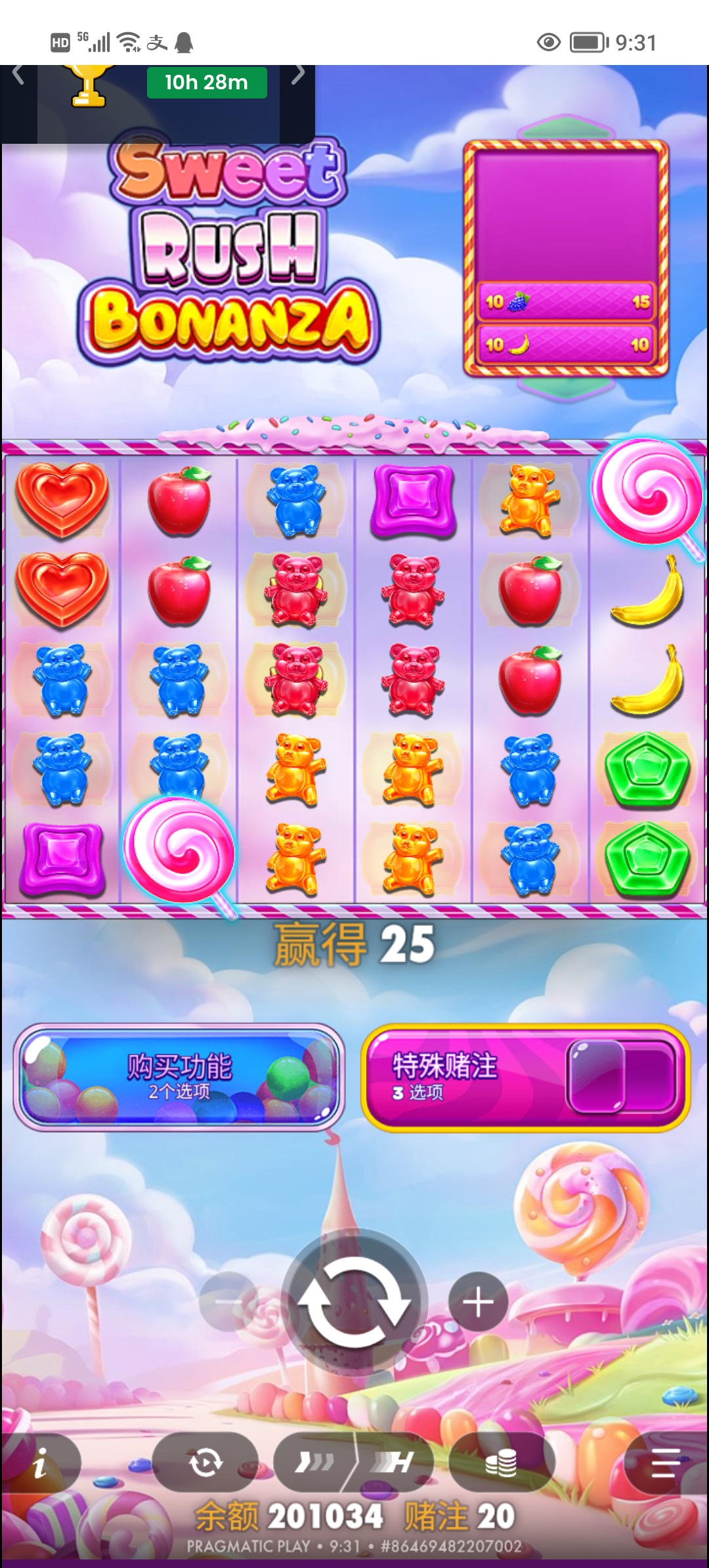 Screenshot_20260204_093134.jpg